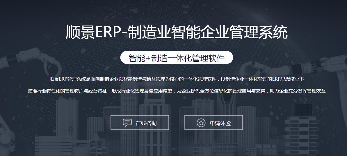 还在盲目选软件?认准ERP软件实力供应商,少走数字化转型弯路